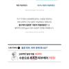 THE LAB by blanc doux - Oligo Hyaluronic Acid Healthy Cream Cushion - 4 Colors