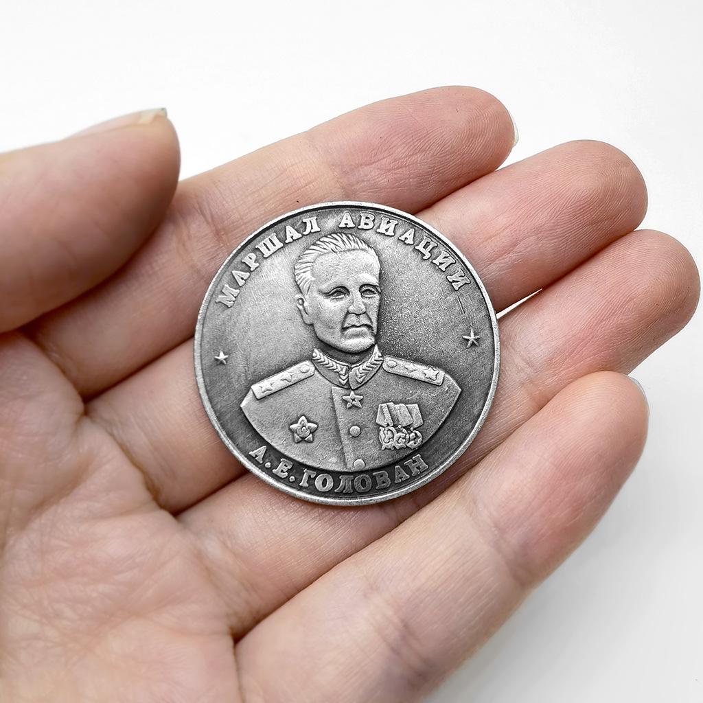 Former Soviet Marshal, Stalin Xiao Coin, 1945 Character Appreciation Commemorative Medal, Tank Antique Copper Coin