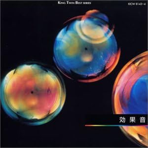 

CD SOUND EFFECT - Sound effect KICW8143 Japan Sound Effects & Nature Used