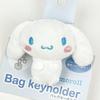 Sanrio Cinnamoroll Bag Plush Keychain Cinnamon