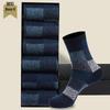 Men's Wool Thermal Socks