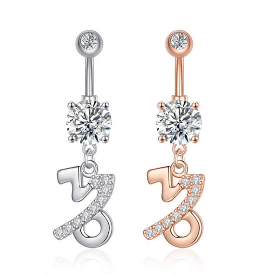 Anillo de ombligo antialérgico, superficie lisa, gran adherencia, exquisito, hueco, decorativo, doce constelaciones, piercing