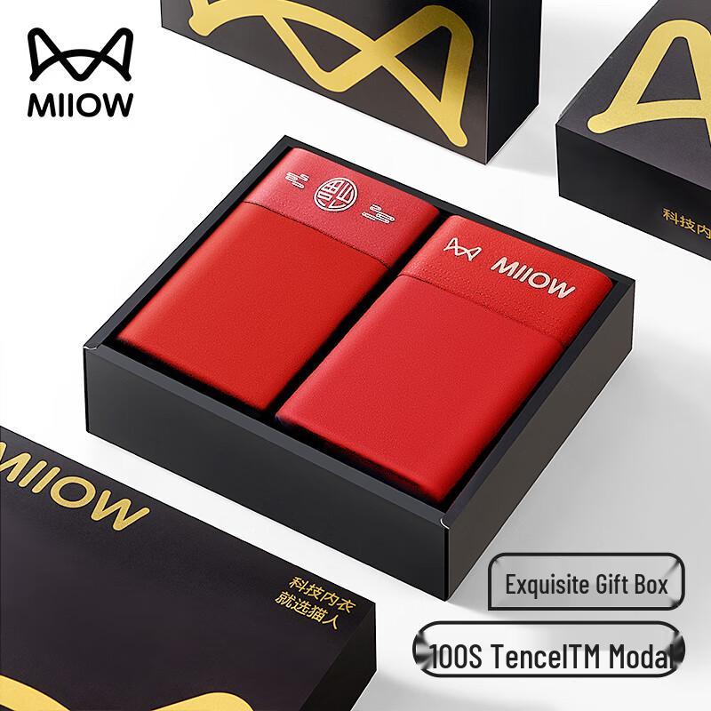 

Мужское нижнее белье MiiOW Lucky Red 100S Lenzing Modal, 2 шт. XL