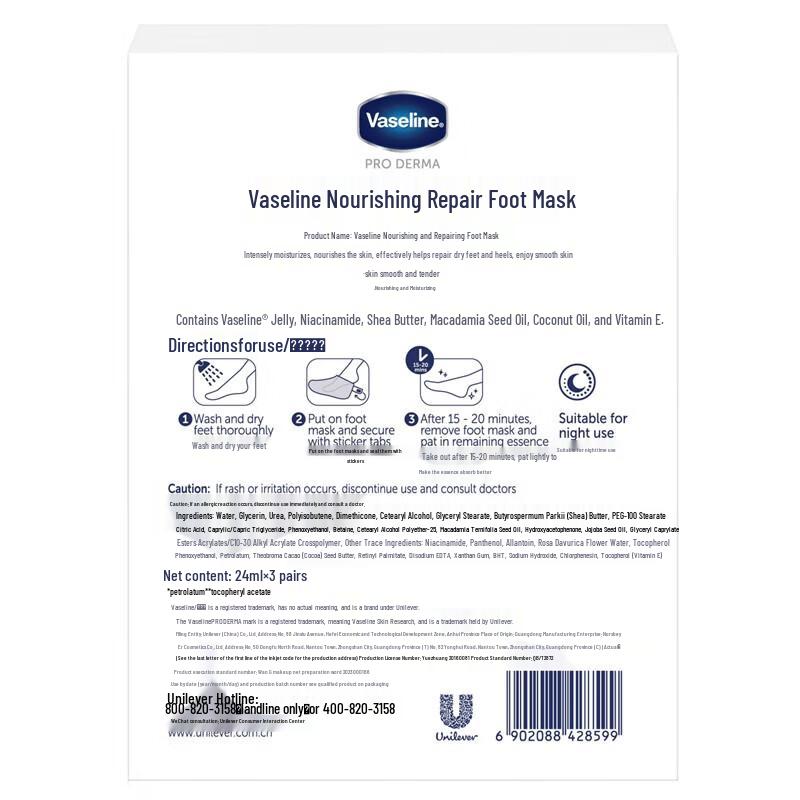 Vaseline Nourishing & Repairing Foot Mask (6 Count Set)