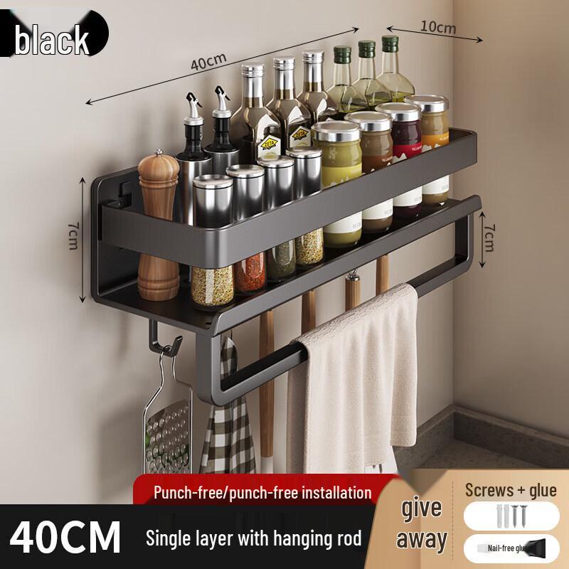 Nordic Style Multi-Functional Kitchen Wall-Mounted Spice Rack