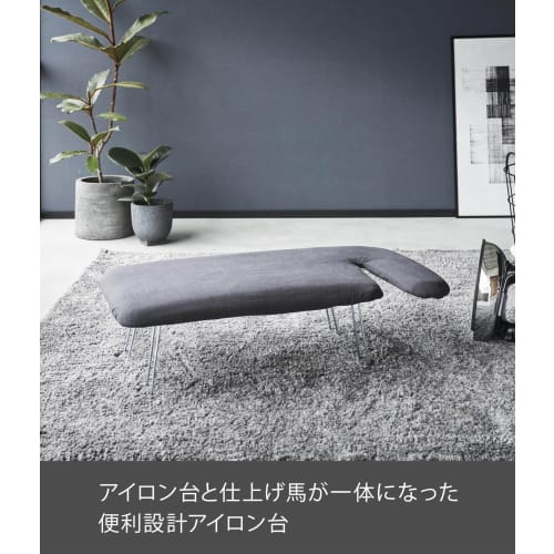 Yamazaki Lightweight Pair Press, Dark Gray, Approx. W71 x D36 x H20cm, Standard Line, Steam Mesh Construction, Crisp Finish, Ironing Tool, 2144