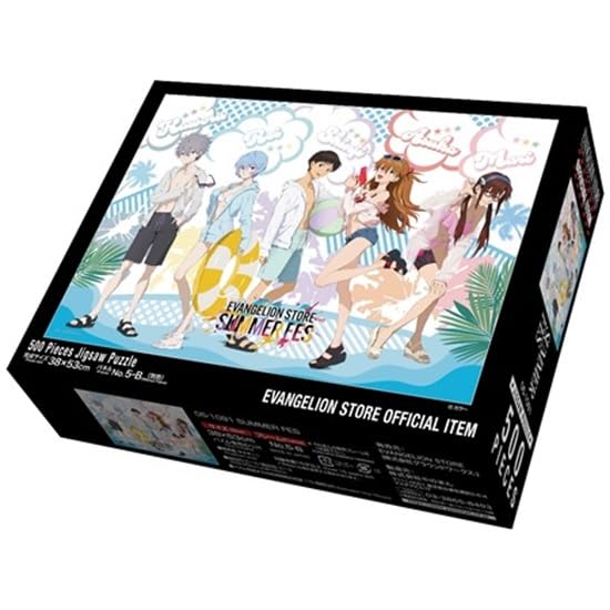 Yanoman in Jigsaw Puzzle Evangelion EVA SUMMER FES Includes Piece Request Spatula (Yanoman) [Made Japan] 500-Piece (38x53cm) 05-1091, Postcard,