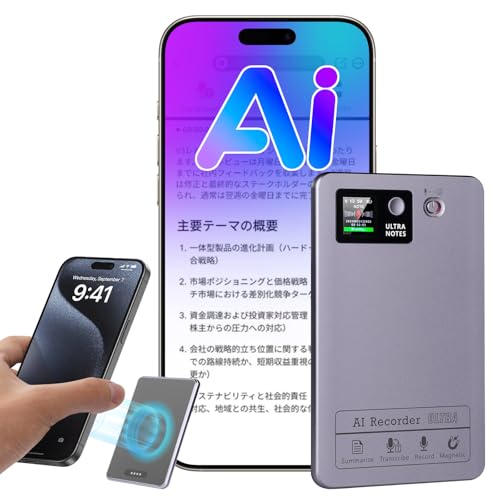 LUNPEAR AI Voice Recorder with One-Touch Recording, Transcription, Compact, GPT-5, Supports 152 Languages, 64GB Capacity, 35 Hours of Continuous Use,