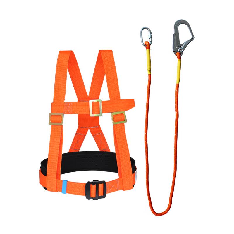 Shixun Full Body Safety Harness with 2m Lanyard