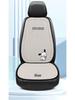 Pachacoo All-Season Cute Cartoon Cotton Linen Car Seat Cushion for Roewe RX5 D7 E6 D6 Ei5.