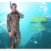 Mens Camo Full-Body UV Protection Diving Suit With Front Zipper Snorkeling Swimming Water Sports