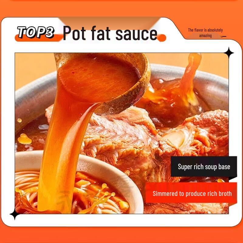 Man Xiaobao Original Flavor Fatty Broth Rice Noodles