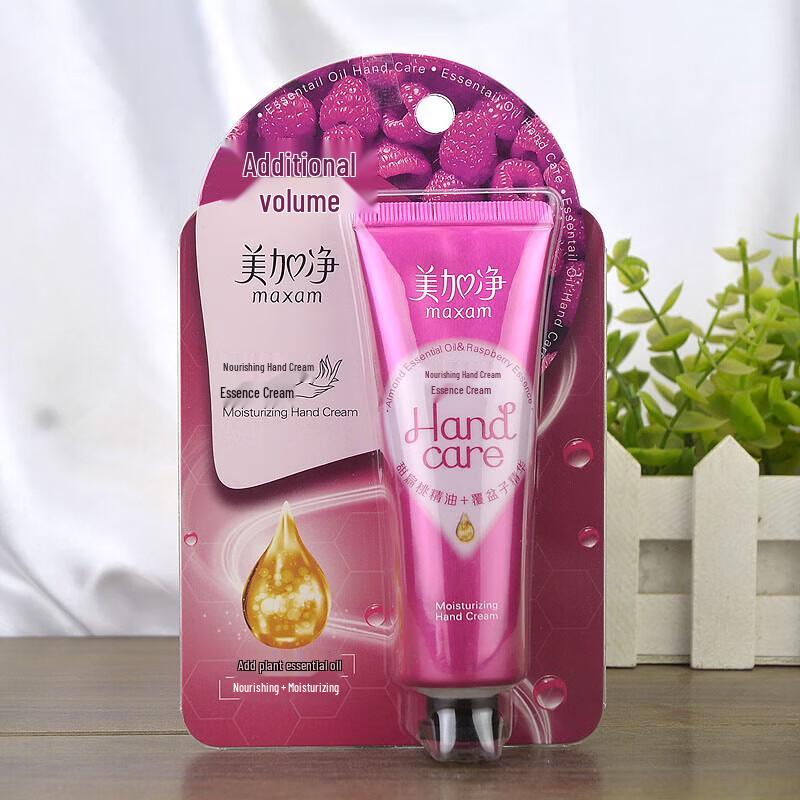 Mei Jia Jing Nourishing Hand Essence Cream