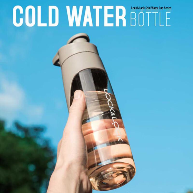 LOCK&LOCK 800ml Portable Plastic Sports Water Bottle
