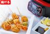 Tiger Microcomputer Table Cooker, Tomato Red, CQC-A070-RT
