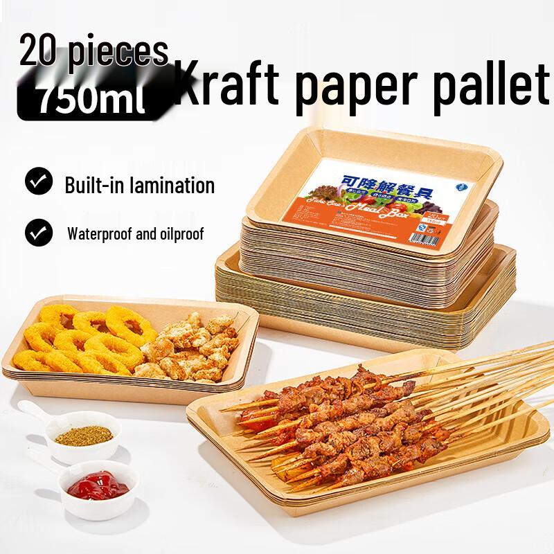 SHUANG YU Premium Festive Disposable Tableware