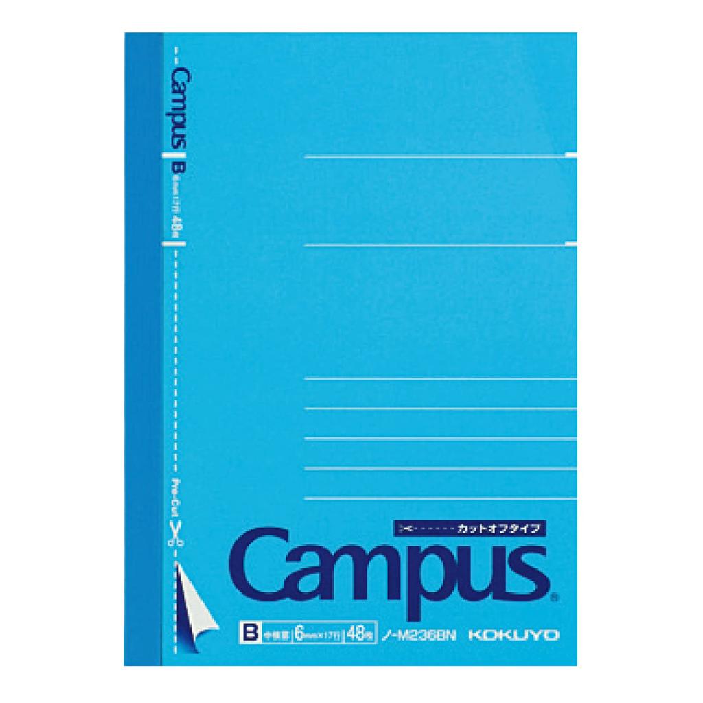 KOKUYO Campus 48 Set of 10 Notebook, Cut-off Type, B7, Ruled, pages, (NO-M236BNX10)