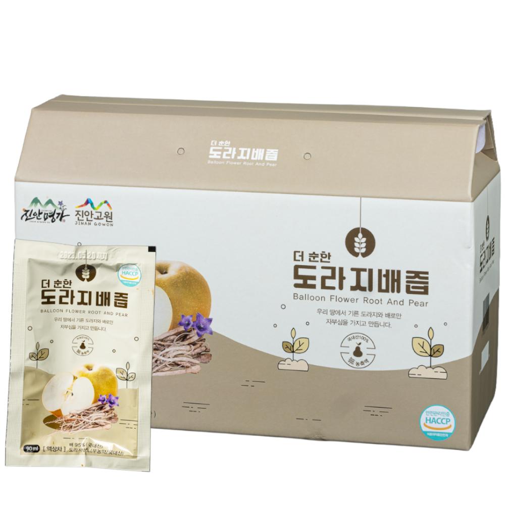 Jinan Highland Agricultural Products Directly Grown 3-Year-Old Medicinal Balloon Flower Root No Water No Additives Milder | 90ml 30 pcs