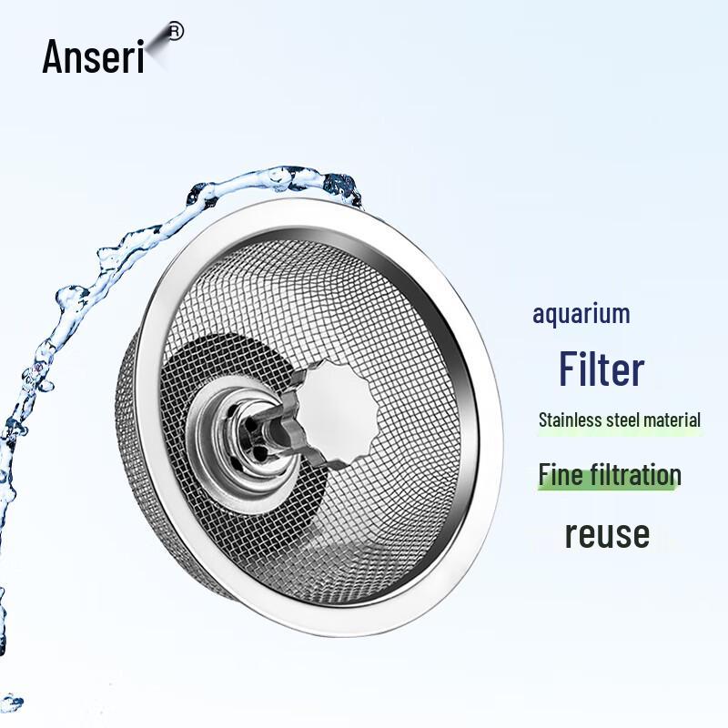 Anserui Stainless Steel Sink Filter with Stopper