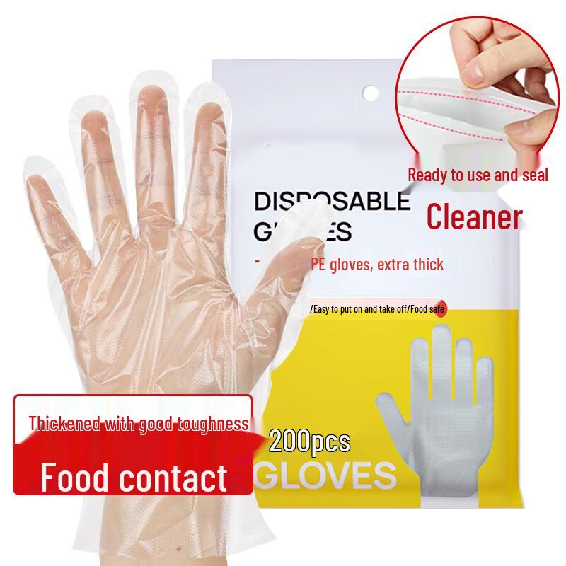 Shuangan Disposable Thickened PE Plastic Gloves