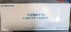 [USED] Space Battleship Yamato