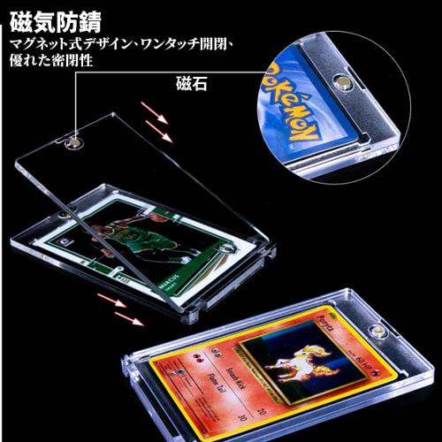 Meltryllis Magnetic Loader, Pokemon Card Loader, Acrylic Material, Inner Page Size 64x90mm, Storage, Trading Card Protective Case, Trading Card Sleeve