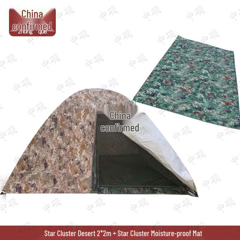 Zhongque Outdoor Camping Tents & Accessories
