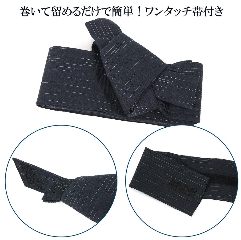 Edoten Men's Shijira Weave Yukata 2-Piece Set, Gray, Size 706 LL