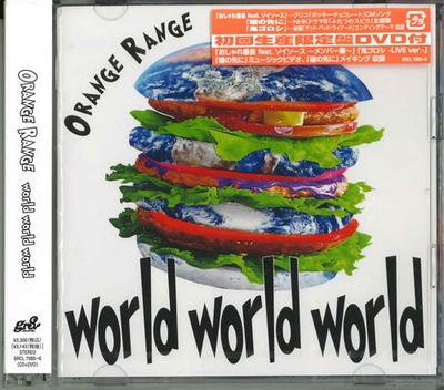 CD ORANGE RANGE - World World World SRCL7085 SONY Japan ObiJapanese Pop/Rock Used