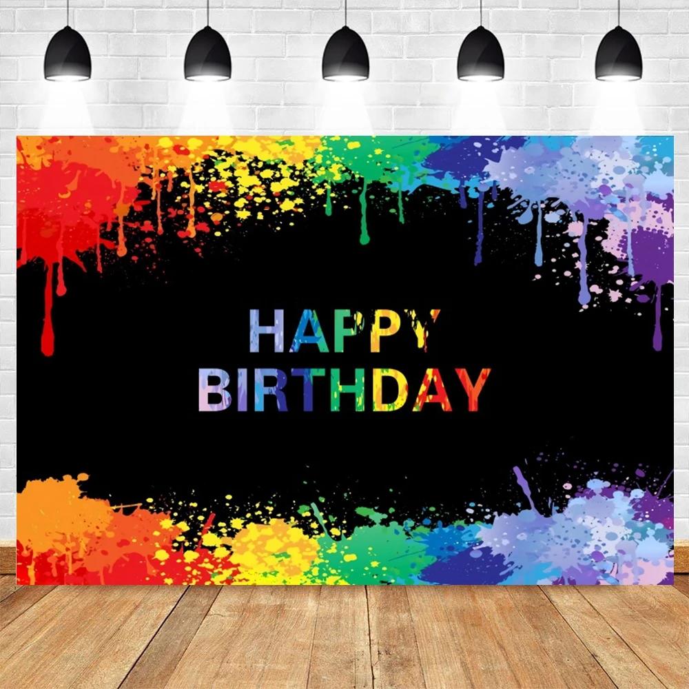 Color Spray Painting Background Graffiti Abstract Art Painting Powder Spray Painting Birthday Portrait Photography Background