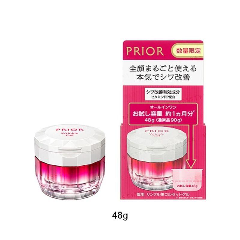 Shiseido Prior Wrinkle Gel