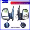 Jiangling Ford V362 Quan Shun Rearview Mirror Reflective Mirror