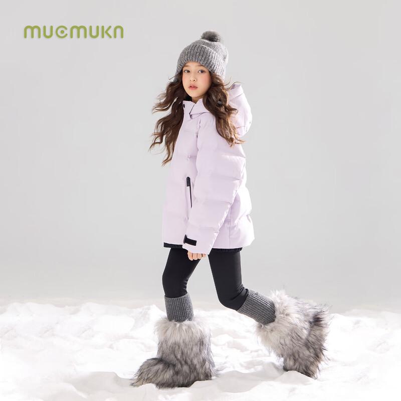 Mucmukn Girls' Waterproof Functional Down Jacket