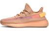 Yeezy Boost 350 Originals V2 'Clay' EG7490