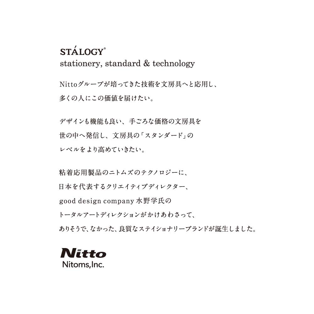Nitoms STALOGY Notebook A5 Dot Grid 1/2 Year Red S4152