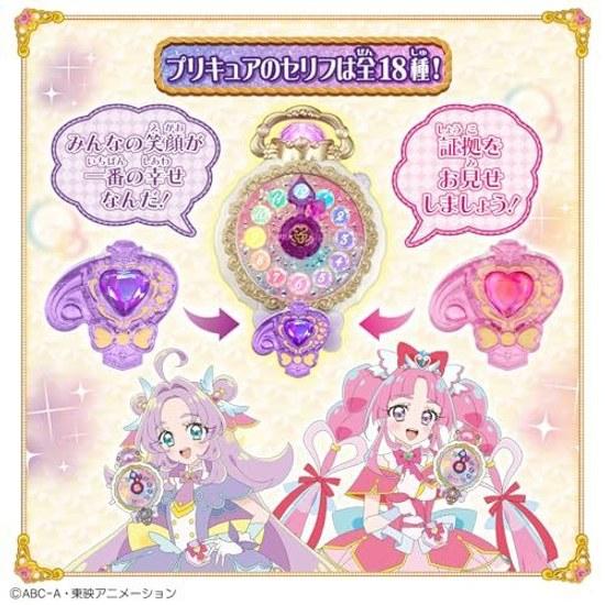 BANDAI Detective Precure Transforming Jewel Cure Watch Special Set Suitable Ages 3 Up