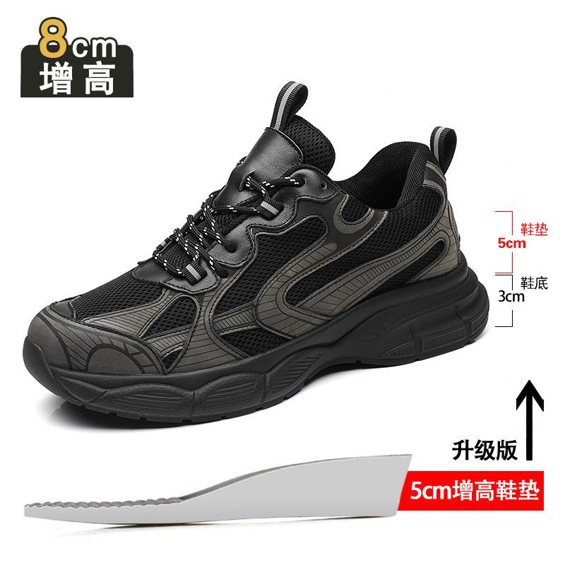 Inner Height-increasing Men's Shoes 8cm 2025 New Breathable Mesh Shoes Leather Dad Shoes Men's Sports Casual Shoes