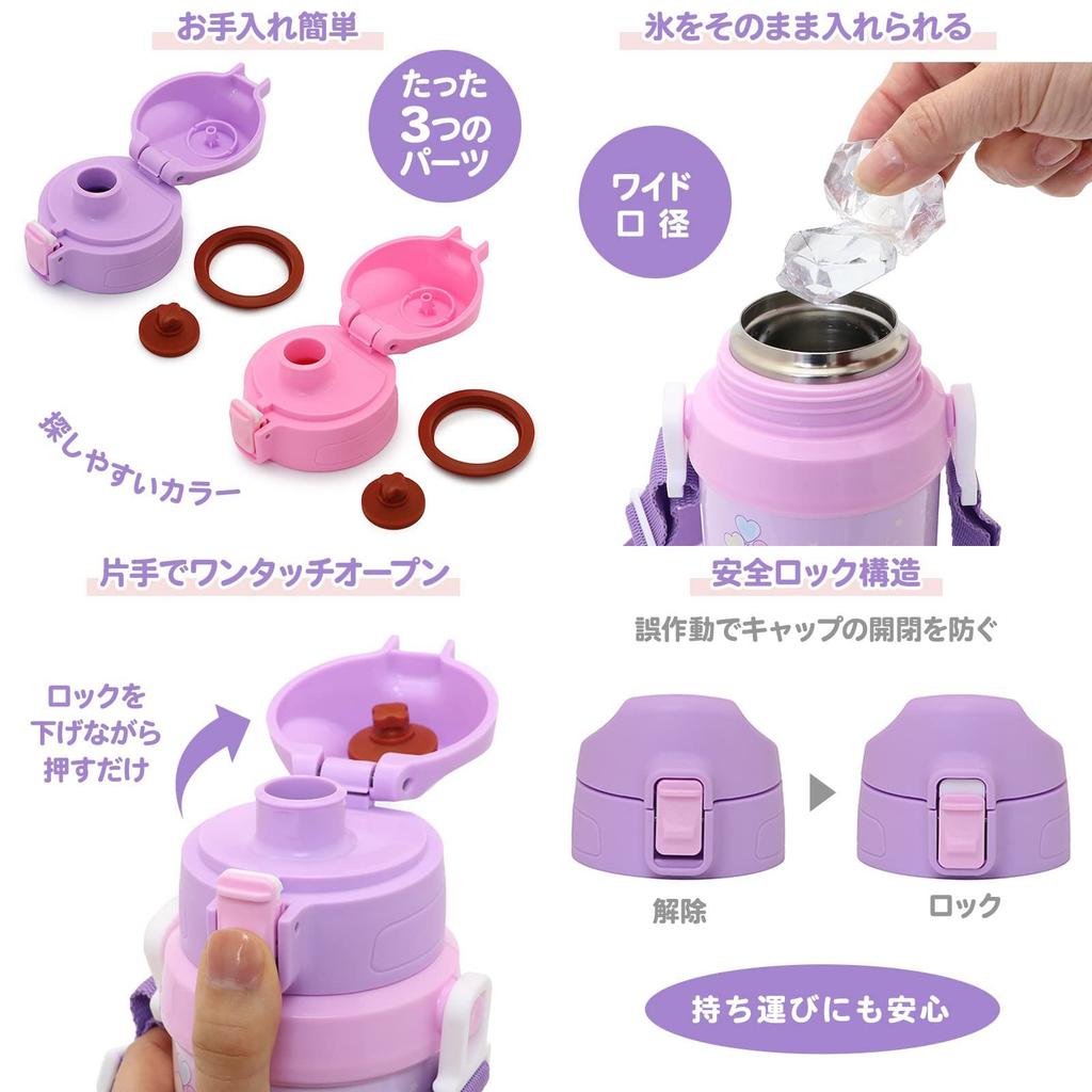 Mother Garden Wild Strawberry Stainless Steel Water Bottle, 800ml, Insulated, Direct Drinking, for Kids