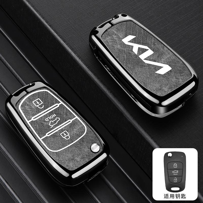 AAOD1 Zinc Alloy Leather Car Remote Key Case for Kia Sportage For Kia Sportage 3 Ceed Rio Soul Optima K5 K2 Cerato For Kia Picanto