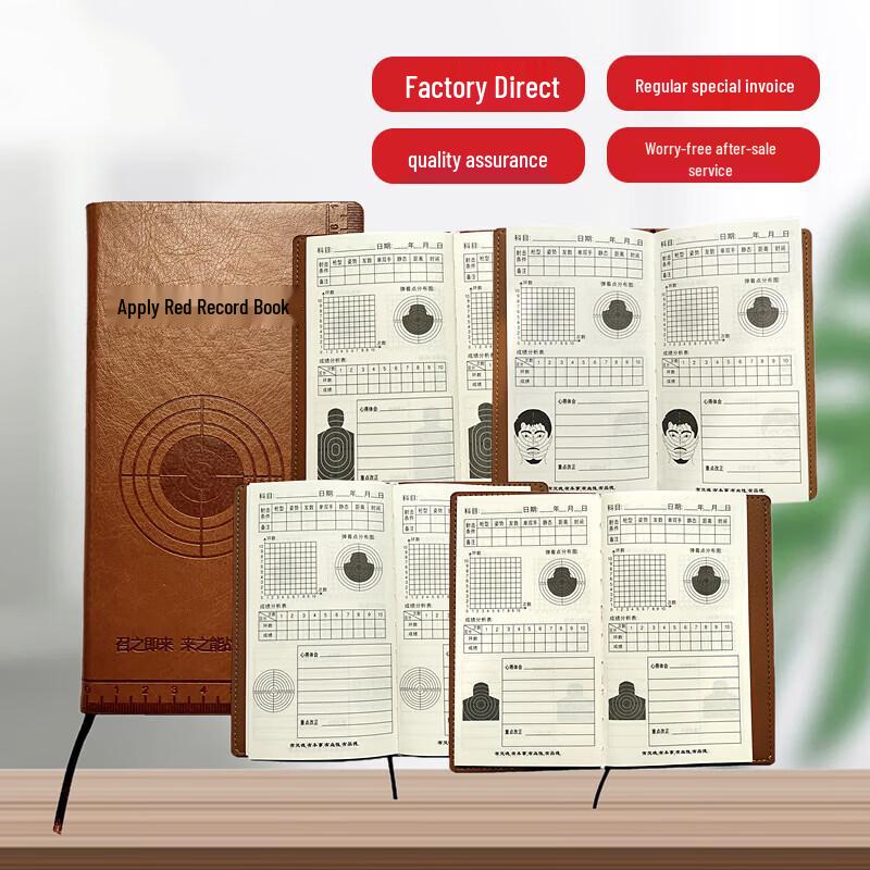 Shooting Target Practice Record Book