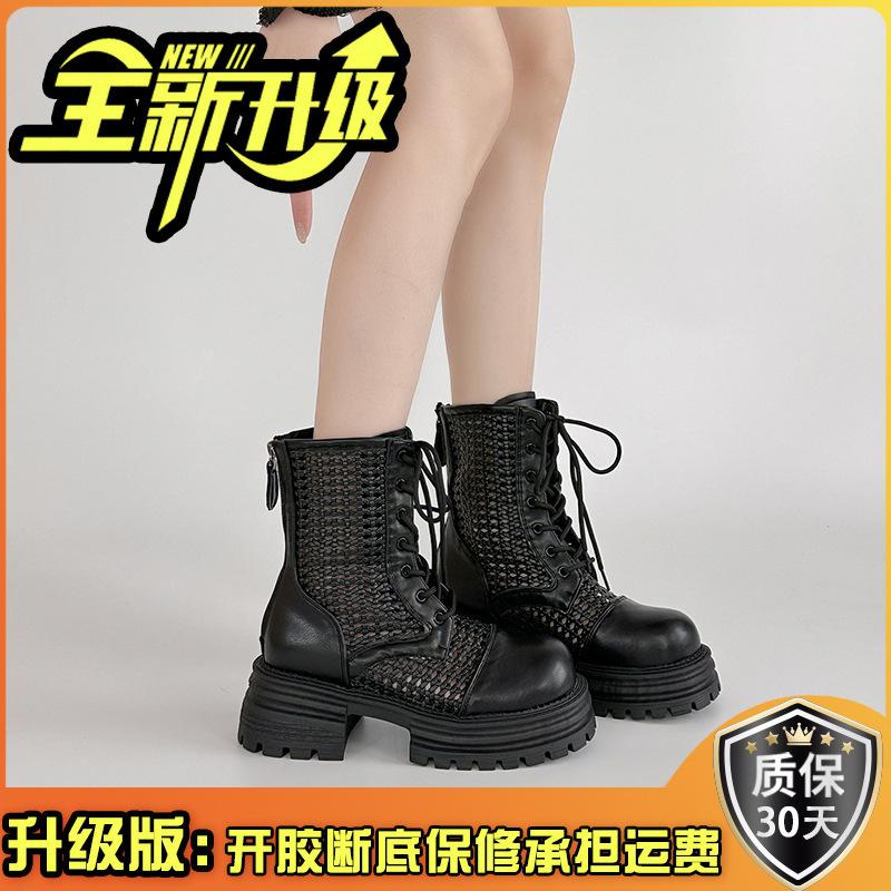 Fashion woven short boots Hollow breathable Martin boots women's summer design retro British style small thick-soled cool boots
