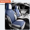 ZFL Sports Leather Seat Cushion Cover for BYD Song PLUS - All-Season Comfort