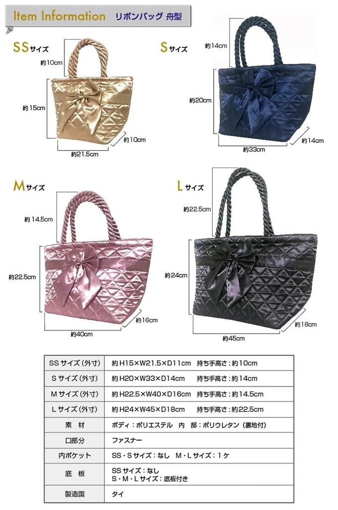 Naraya Ribbon Bag, Boat Shape, Small (Green Gray)