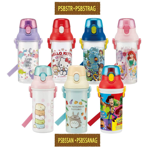 Skater PS Antibacterial Plastic Water Bottle Replacement Gasket Set PSB5SAN PSB5SANAG PSB5TR PSB5TRAG Exclusive P-PSB5SANAG-PS-A