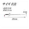 Silver-tone Sword Hairpin with Red Gem Charm - Single Prong Kanzashi Hair Stick for Japanese and Western Outfits - Ideal for Summer Festivals,