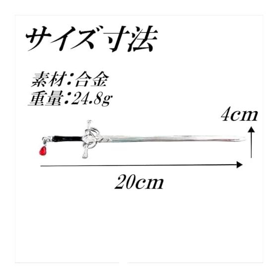 Silver-tone Sword Hairpin with Red Gem Charm - Single Prong Kanzashi Hair Stick for Japanese and Western Outfits - Ideal for Summer Festivals,