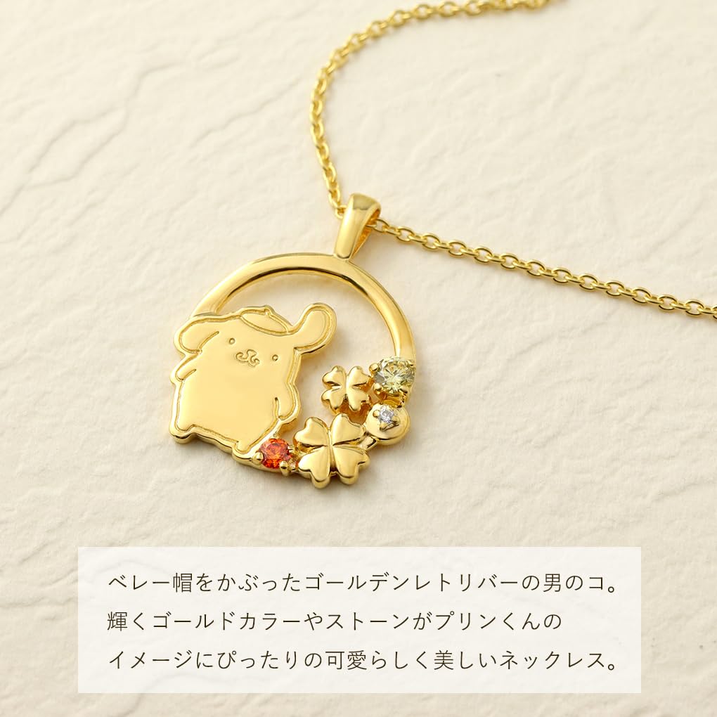 Gin no Sanrio Limited Edition Pompompurin Silver Official Character Merchandise [Shinjuku Kura] Necklace, 925, Women's,
