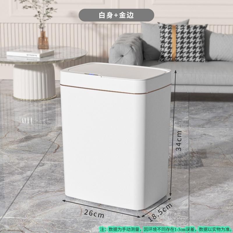 

Smart Sensor Trash Can 15L Non-Contact Automatic Waste Bin for Kitchen Bathroom Eco-Friendly Bagged Green Home&Office Use