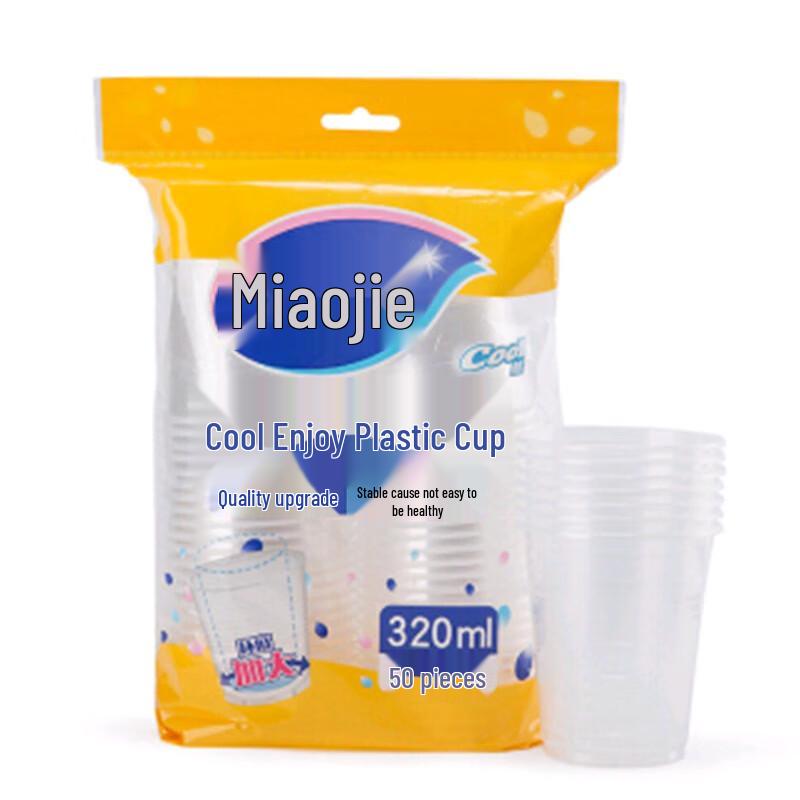 Miaojie COOL 320ml Large Plastic Cups, 250 Count