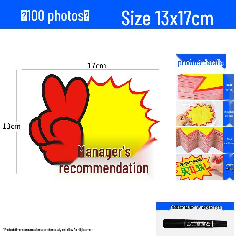 Large Viral Price Tag Sticker for Supermarket Fruit Advertising